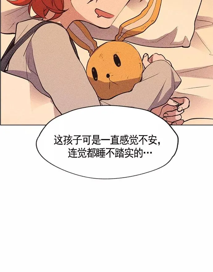 第8话 第116页