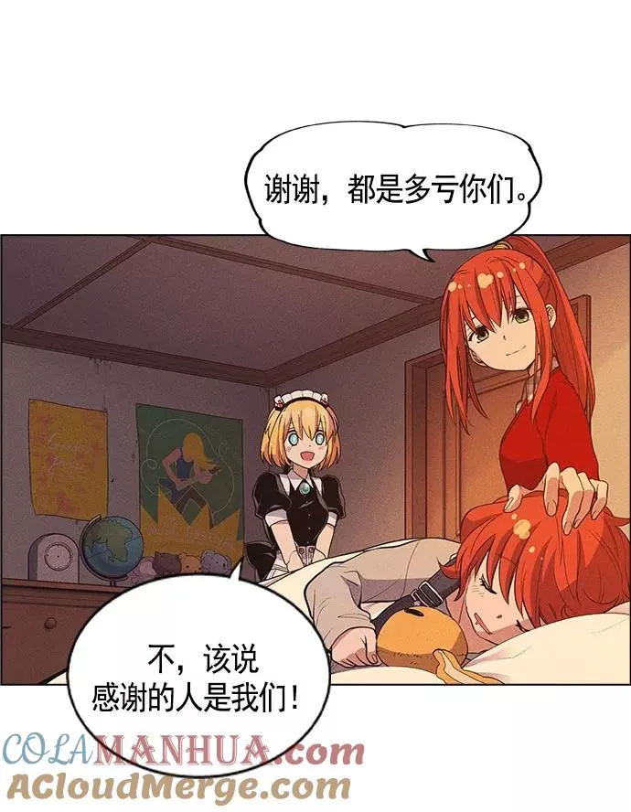 第8话 第117页