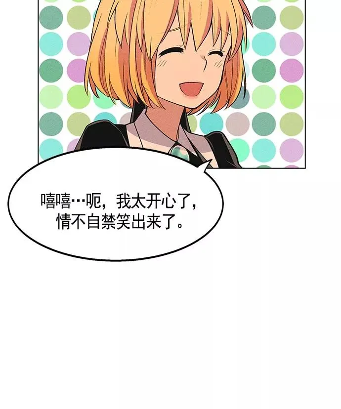 第8话 第119页