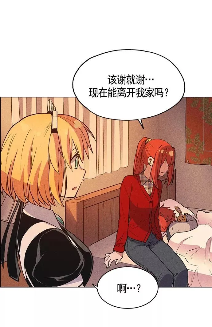 第8话 第120页