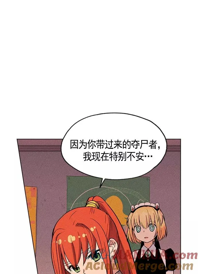 第8话 第121页