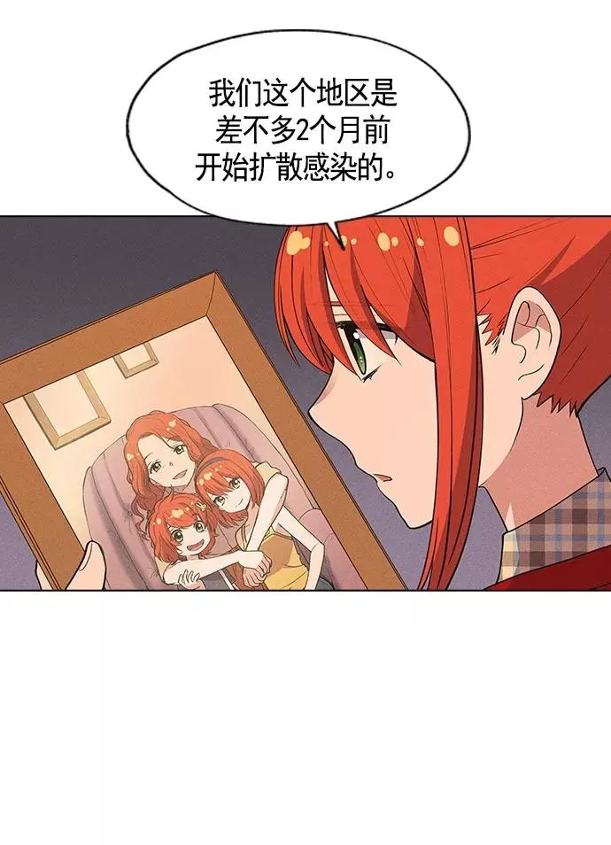 第8话 第123页