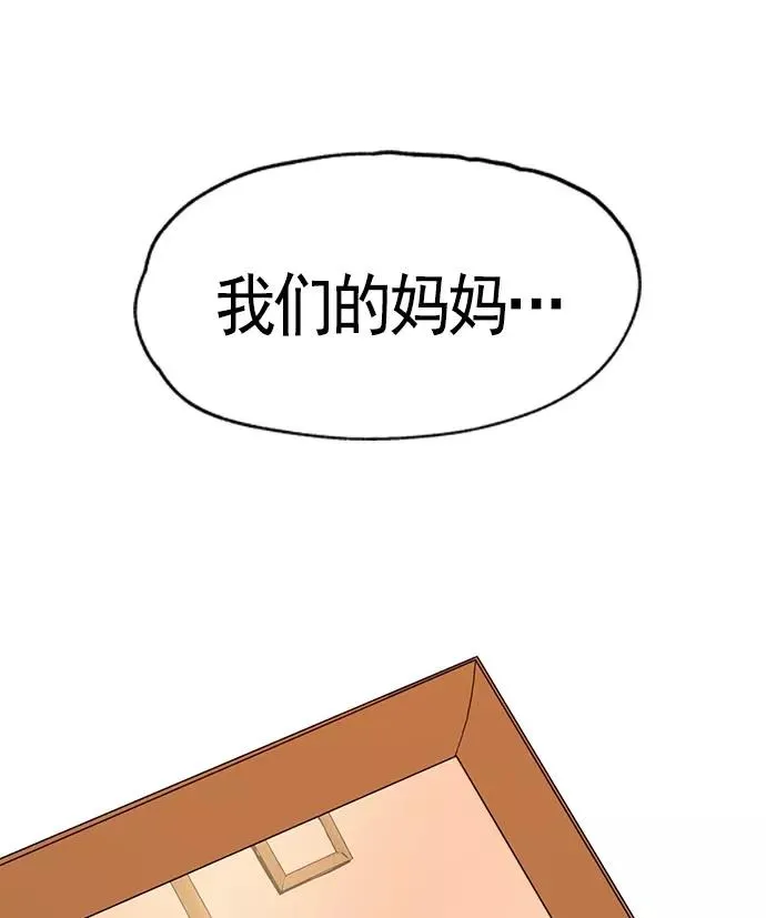第8话 第124页