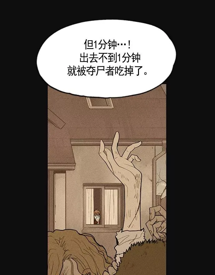 第8话 第128页