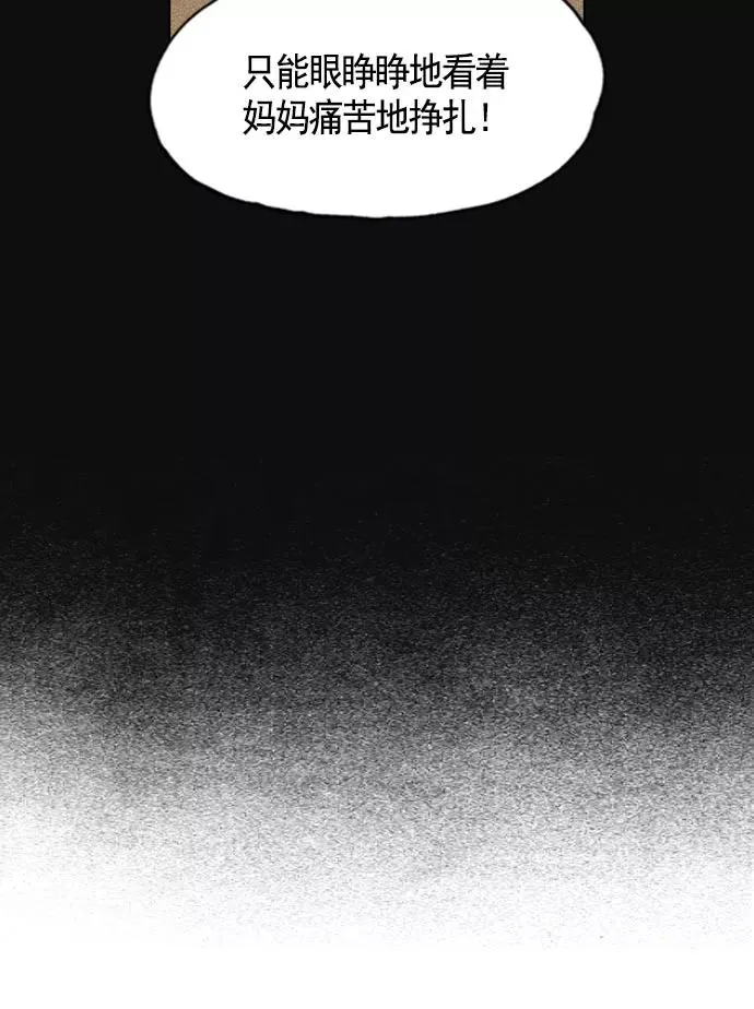 第8话 第131页