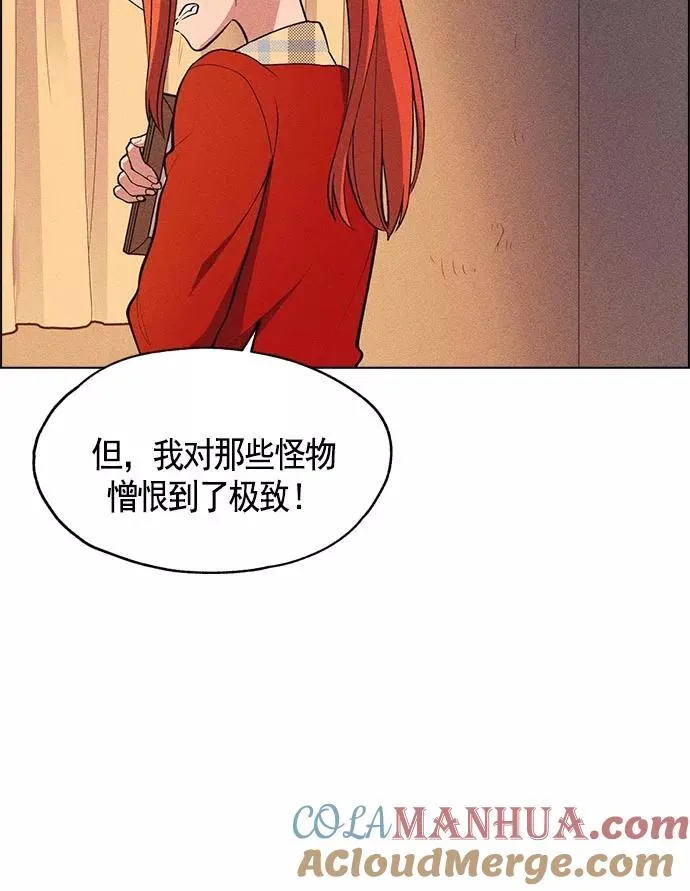 第8话 第133页