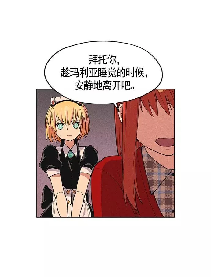 第8话 第134页