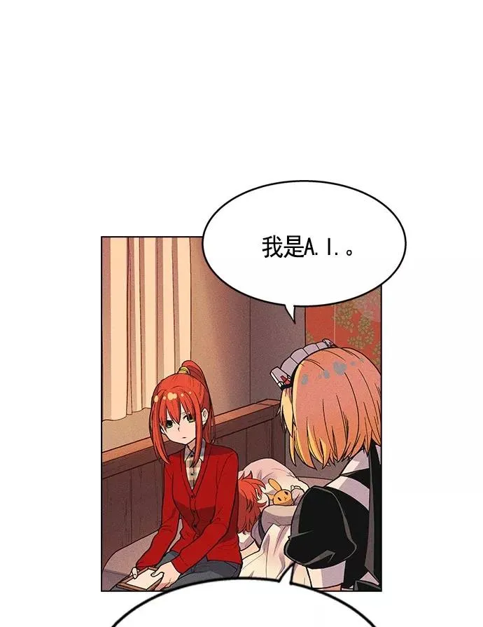 第8话 第135页