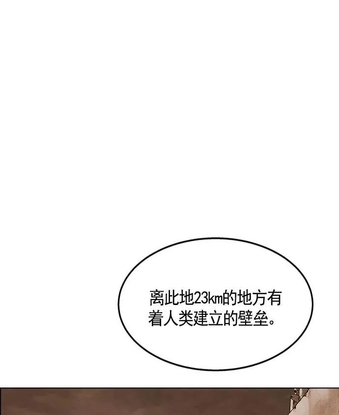 第8话 第138页