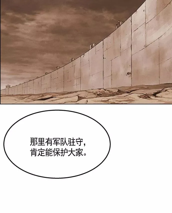 第8话 第139页