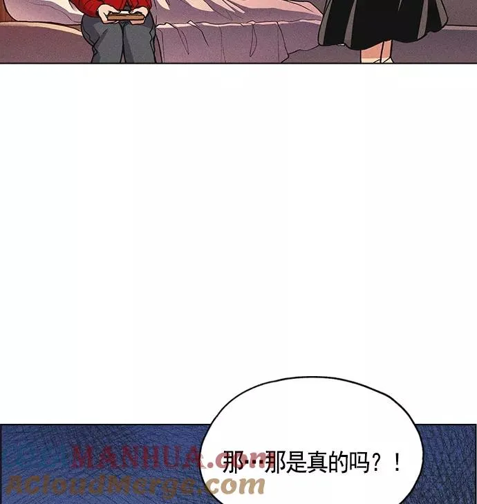第8话 第141页
