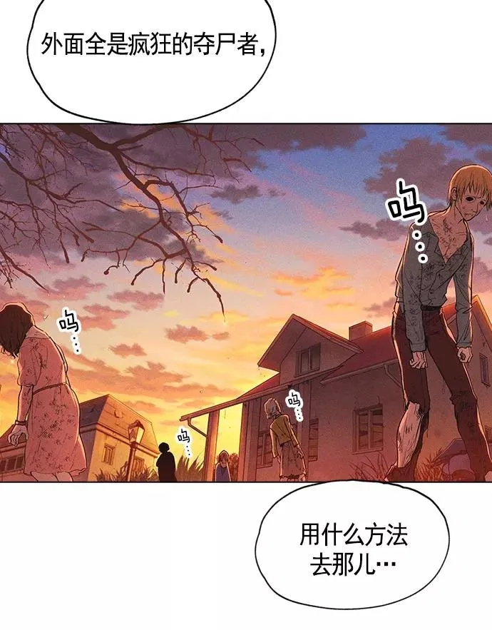 第8话 第144页