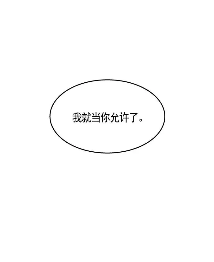 第8话 第146页
