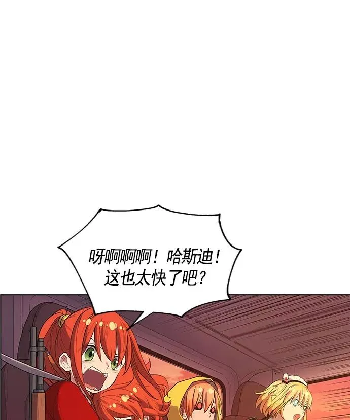 第8话 第152页