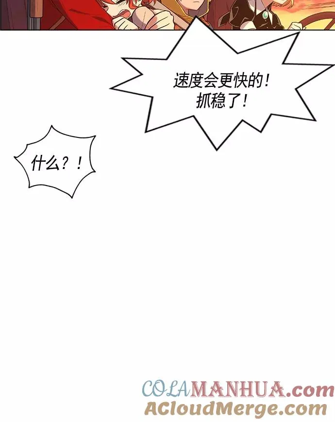 第8话 第153页
