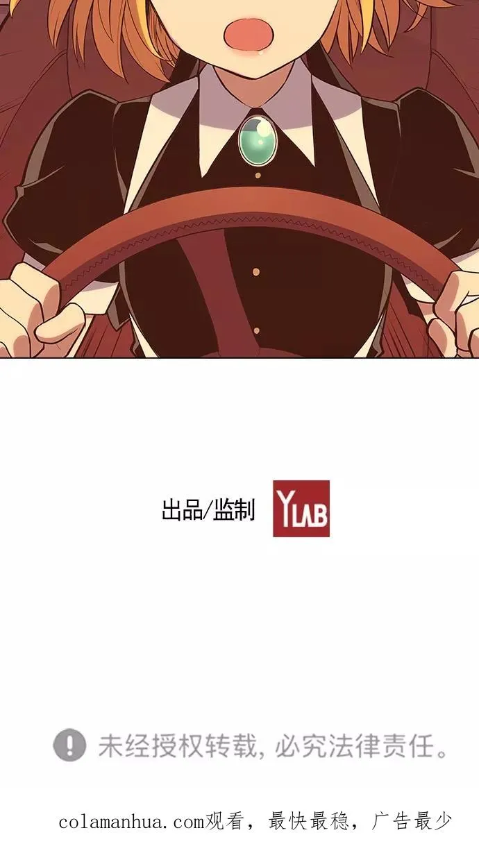 第8话 第155页