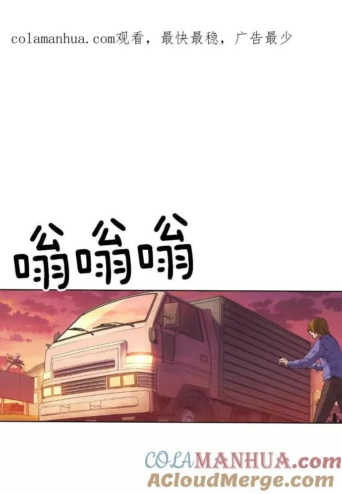 第9话 第1页