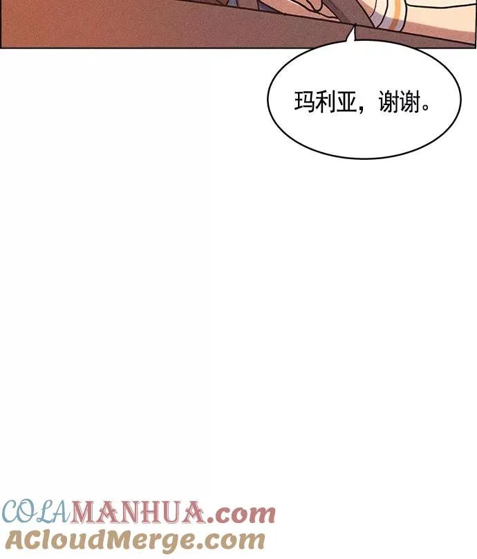 第9话 第21页