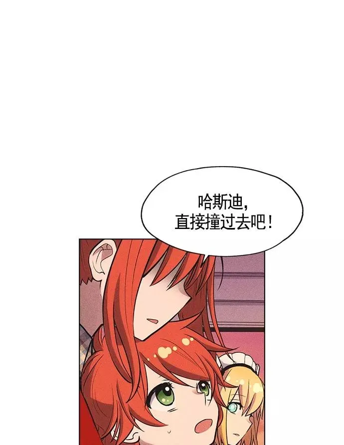 第9话 第28页