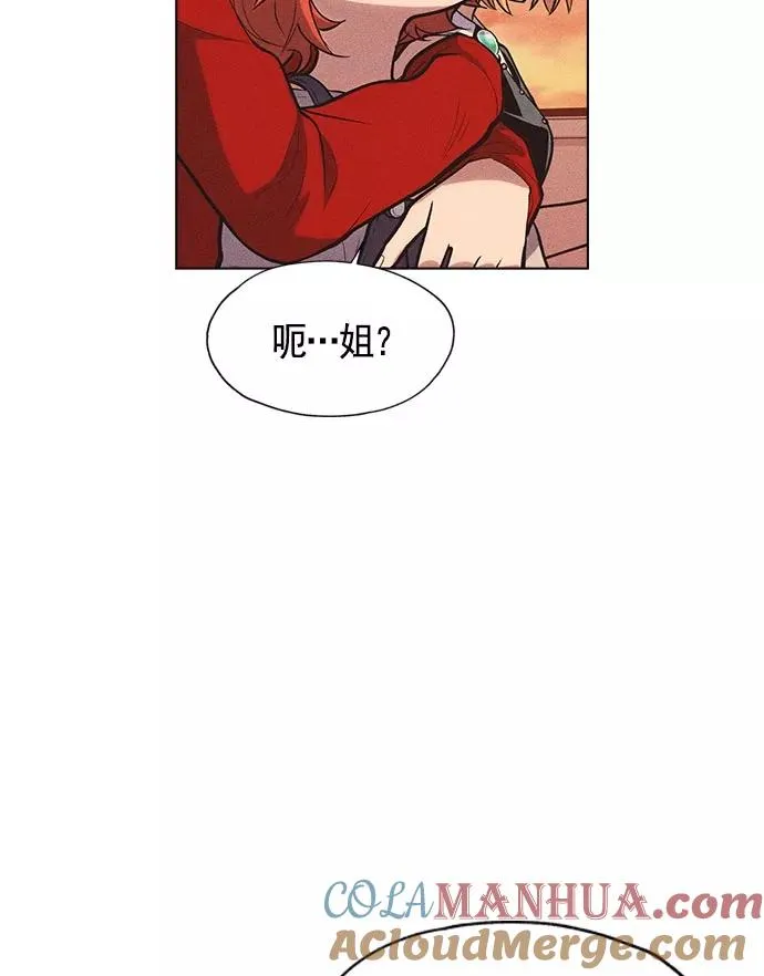 第9话 第29页