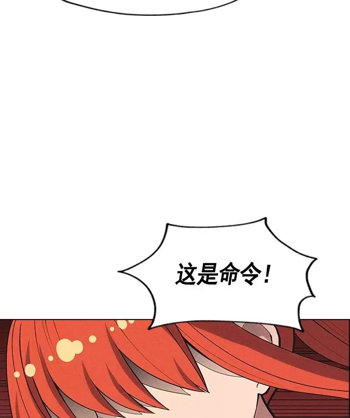 第9话 第31页