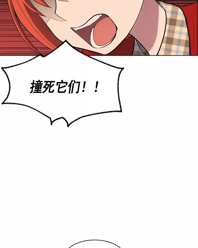 第9话 第32页