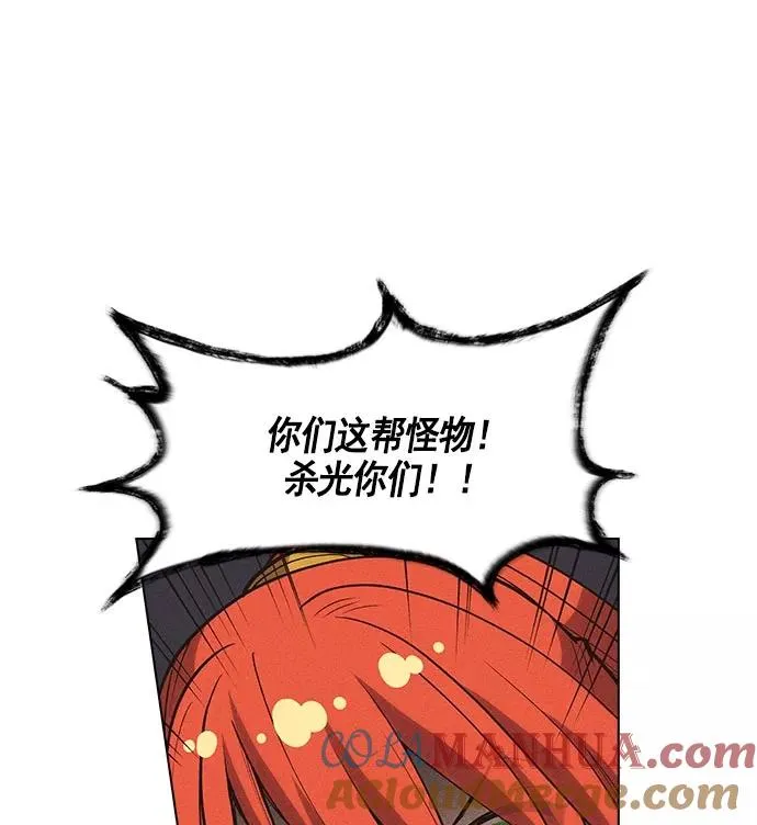 第9话 第37页