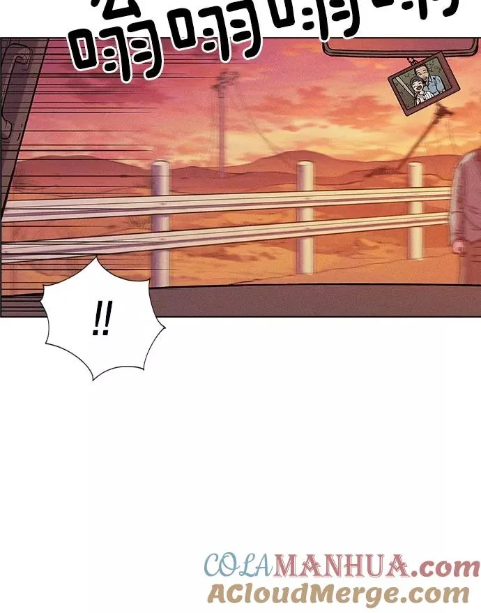 第9话 第41页