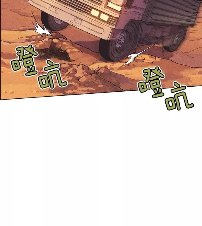 第9话 第47页