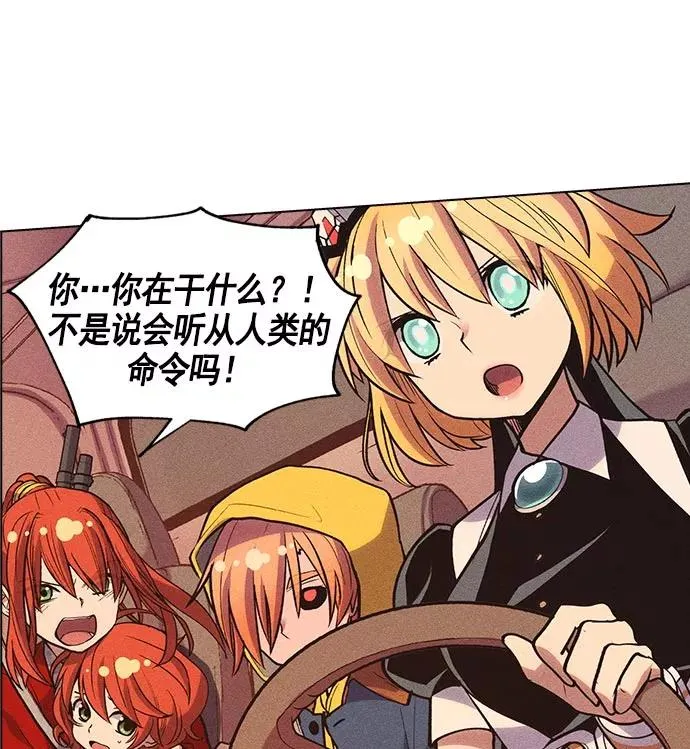 第9话 第48页