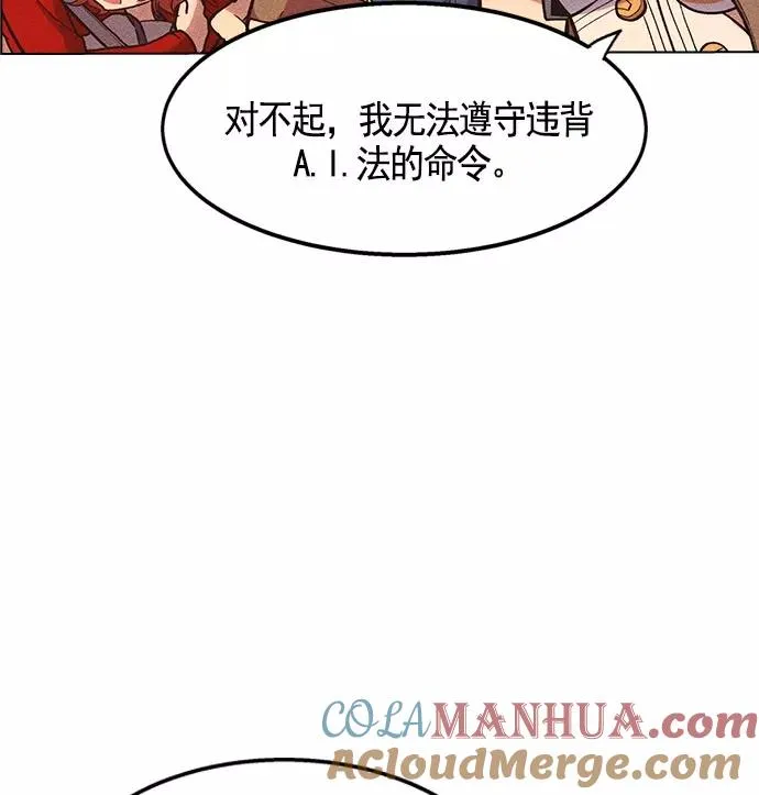 第9话 第49页