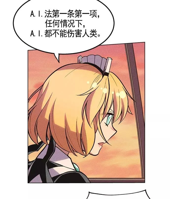第9话 第50页