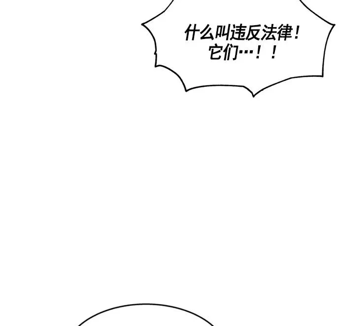 第9话 第51页