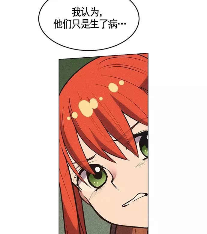 第9话 第52页