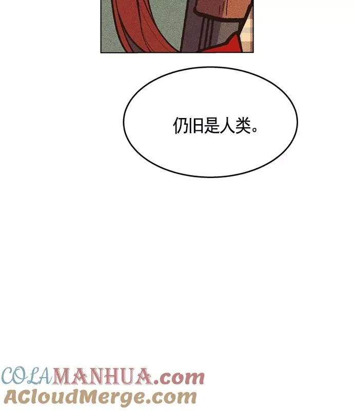 第9话 第53页