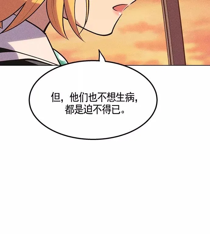 第9话 第55页