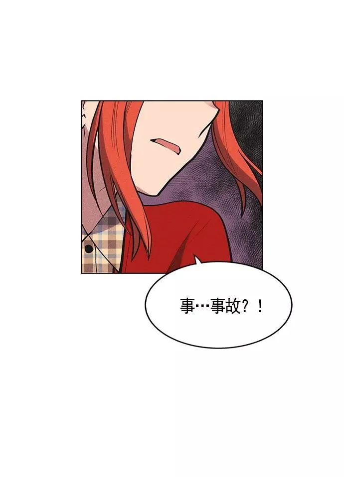第9话 第58页