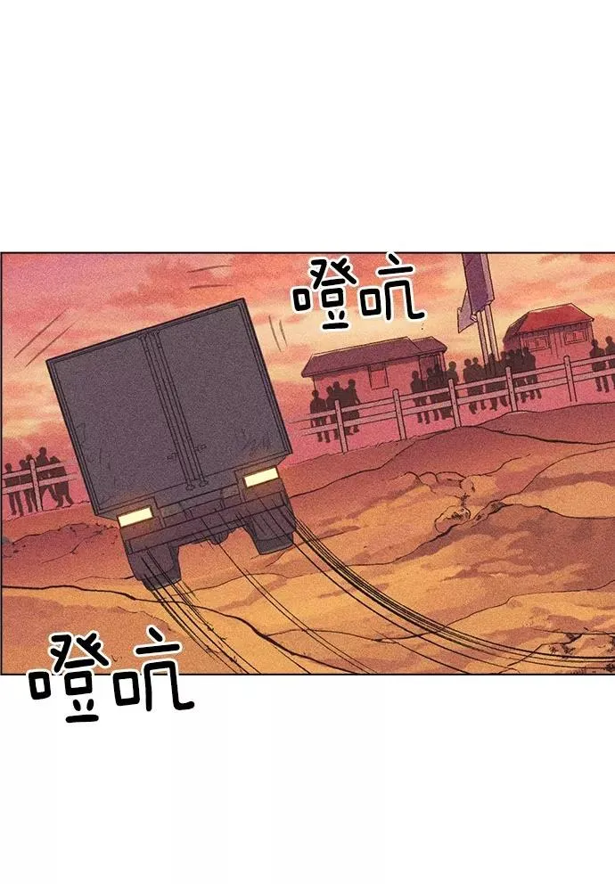 第9话 第59页