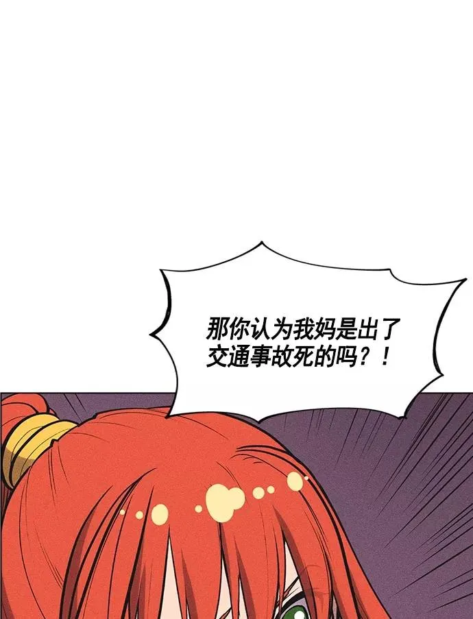 第9话 第60页