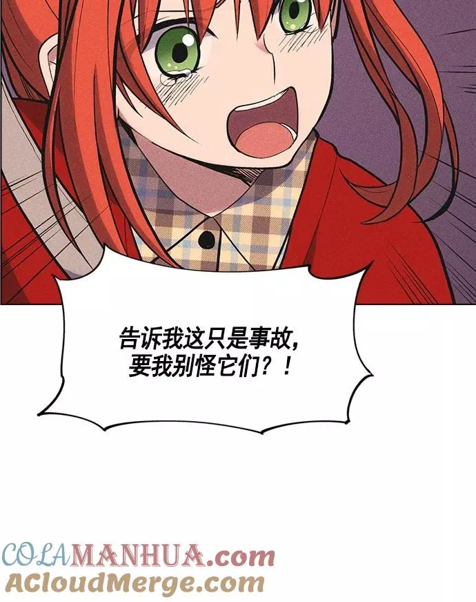 第9话 第61页