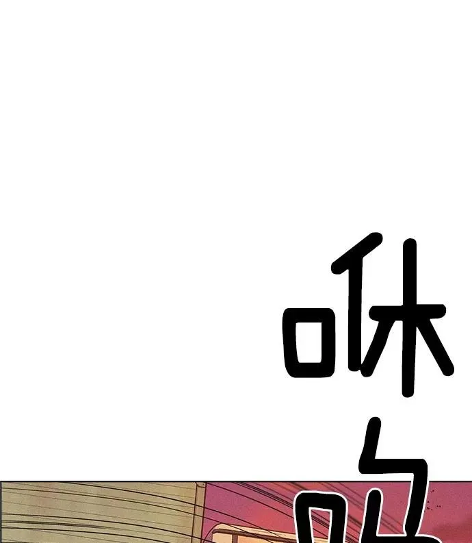 第9话 第67页