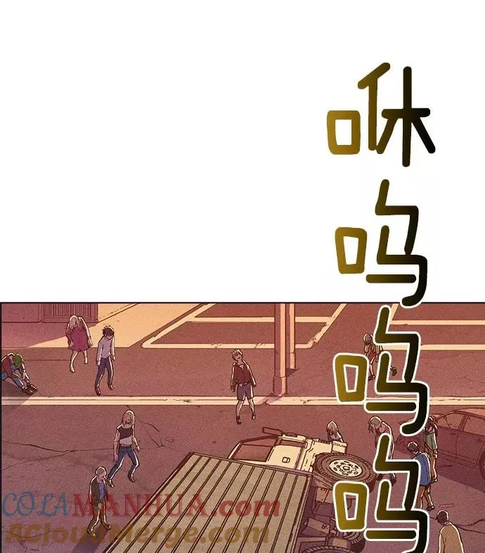第9话 第73页