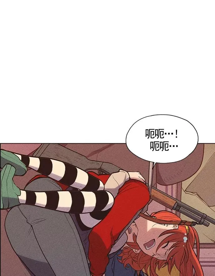 第9话 第75页