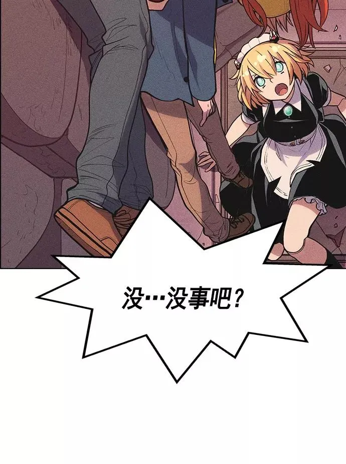 第9话 第76页
