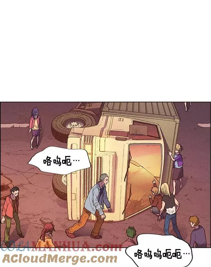 第9话 第77页