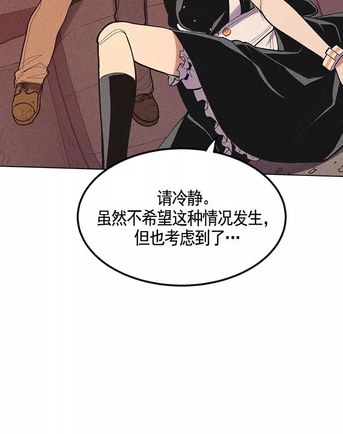 第9话 第83页