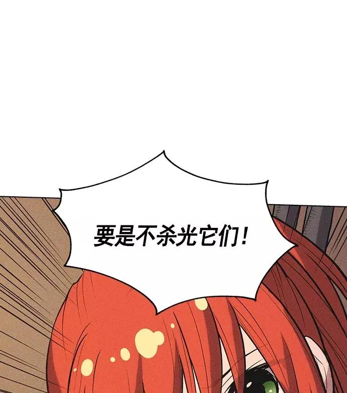 第9话 第88页