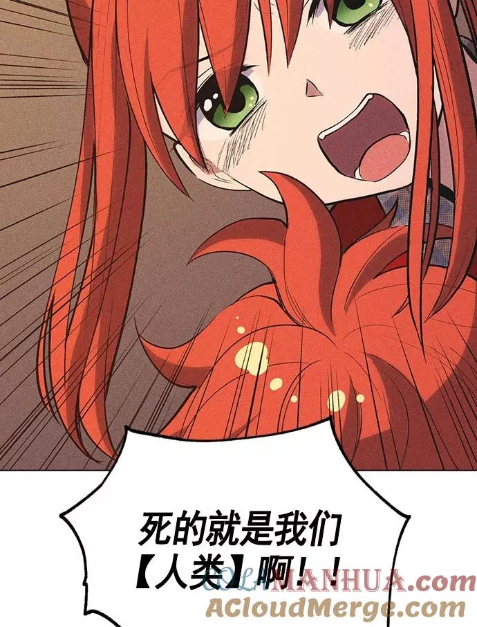 第9话 第89页