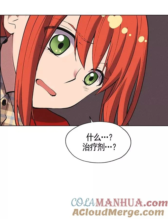 第9话 第93页