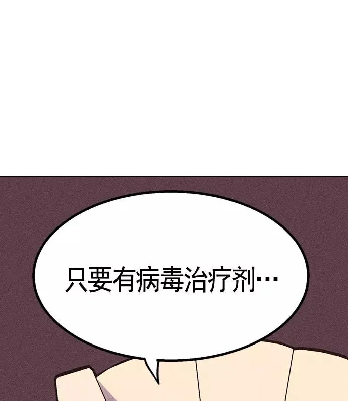 第9话 第94页